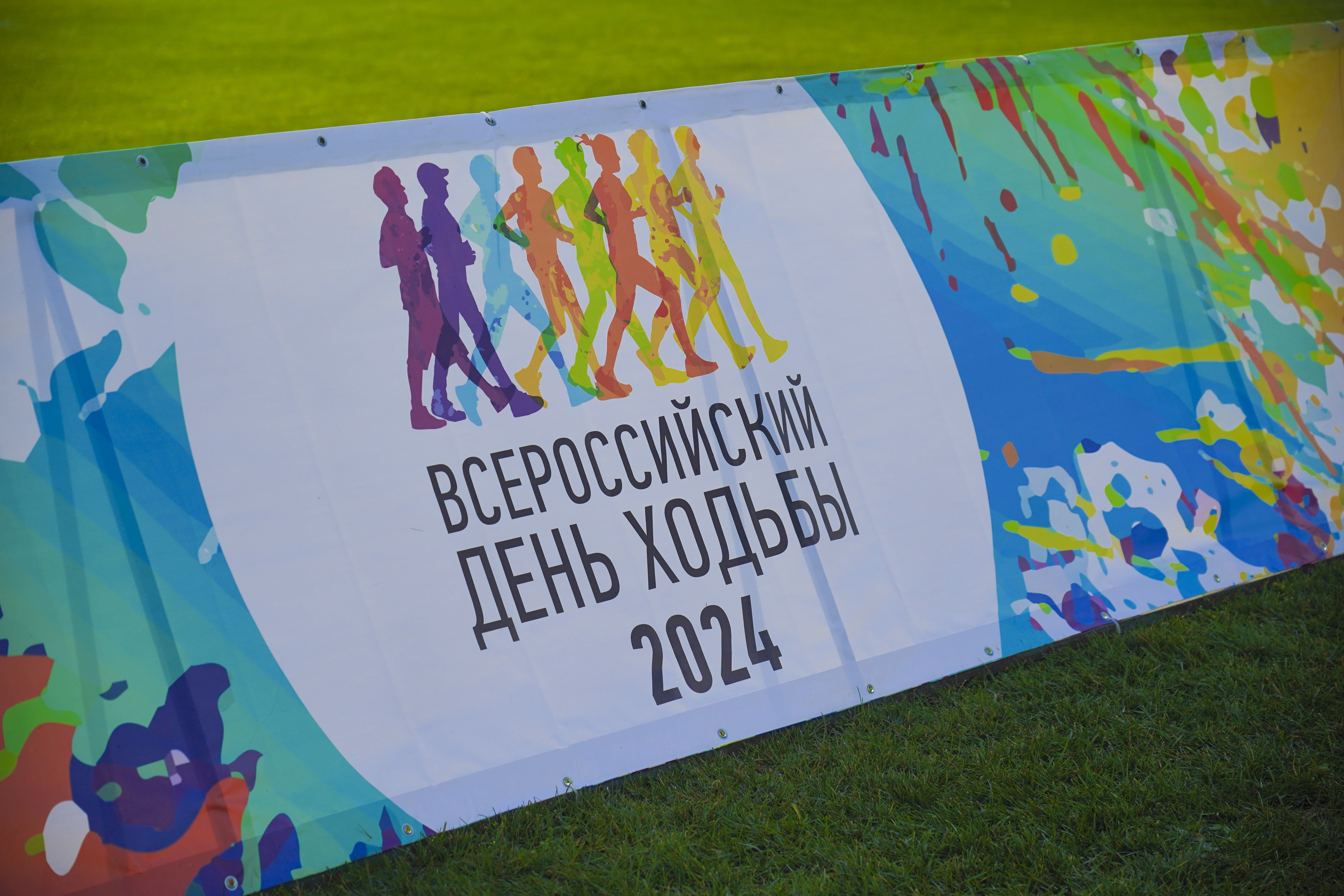 27 сентября.jpg